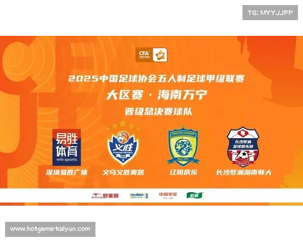 中足联成立后，中超2025赛季首度实施管办分离新模式