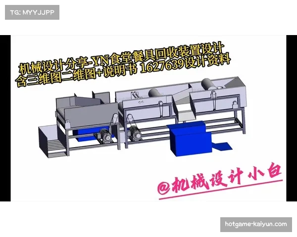 为提升可持续性,多伦多罗杰斯中心将全面改用可回收餐具 为提升可持续性,多伦多罗杰斯中心将全面改用可回收餐具